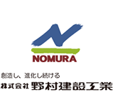 創造し、進化し続ける 株式会社野村建設工業