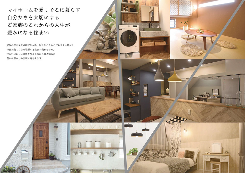 株式会社野村建設工業 会社案内