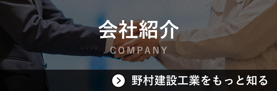 求人検索(JOB SEARCH) 募集職種一覧へ